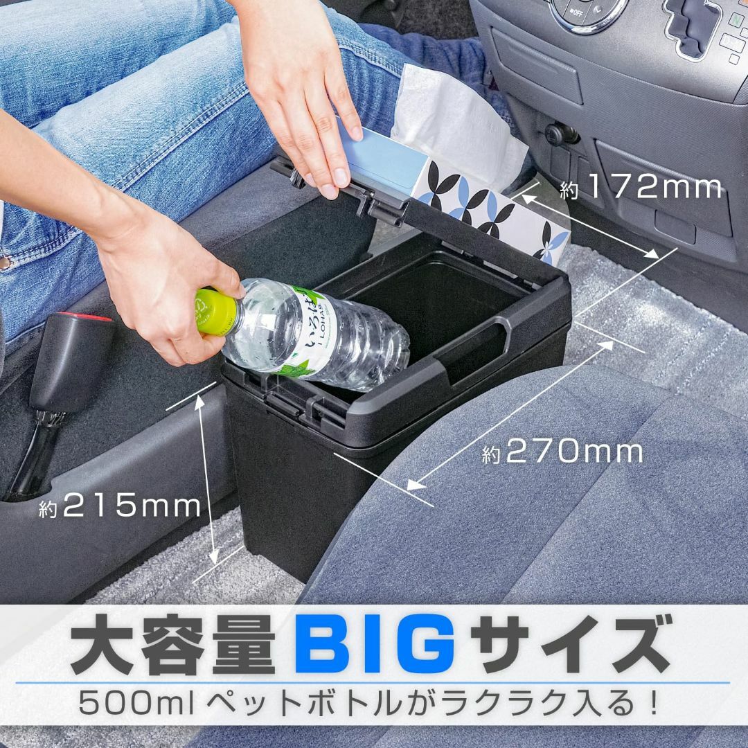 新着商品】セイワ(SEIWA) 車内用品 ゴミ箱 ダストボックス L 新着商品】セイワ(SEIWA) 車内用品 ゴミ箱 ダストボックス L