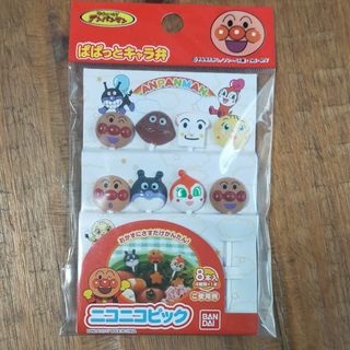 アンパンマン(アンパンマン)のアンパンマン　ニコニコピック(弁当用品)