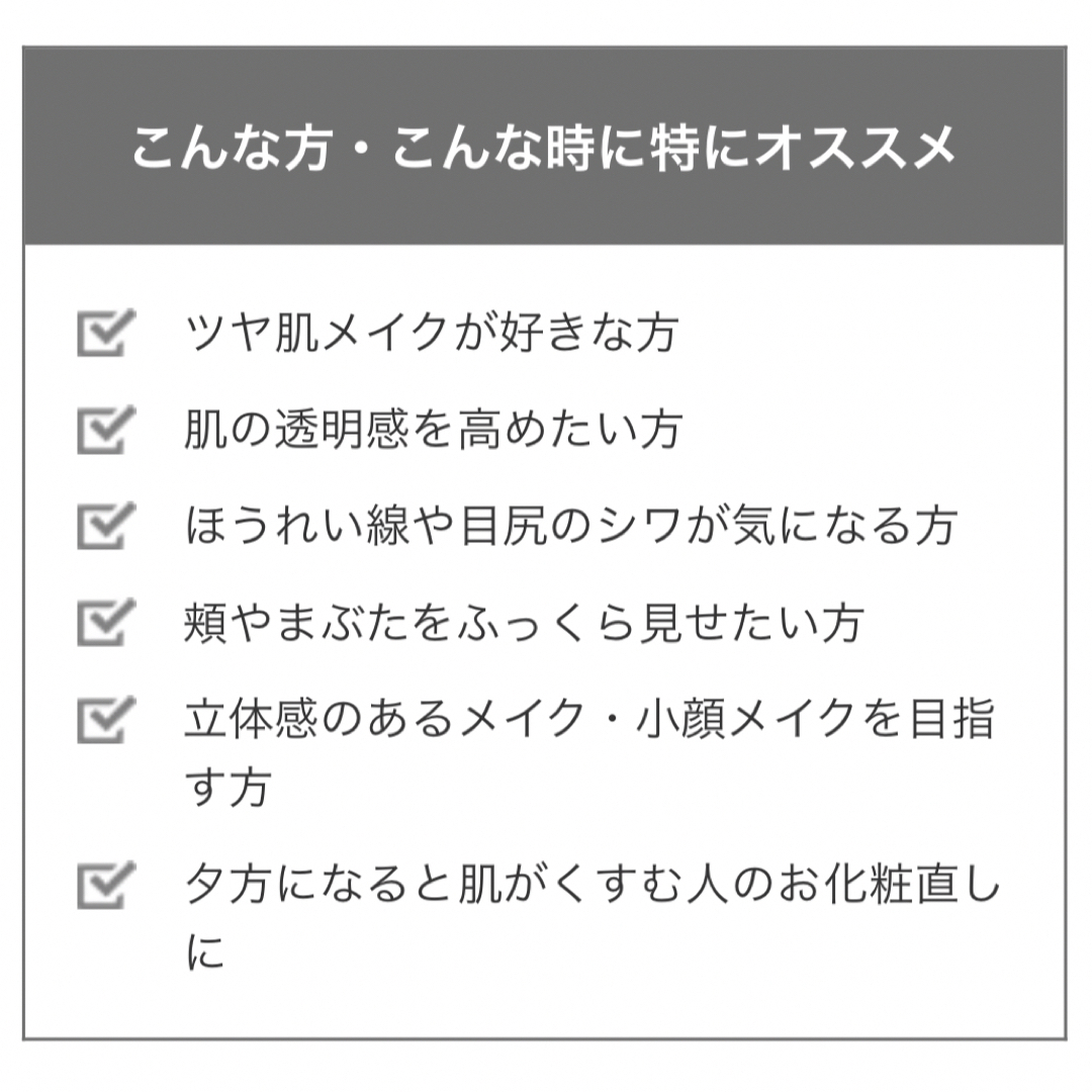 &be(アンドビー)の&be アンドビー　グローハイライター　【新品箱未開封】 コスメ/美容のベースメイク/化粧品(フェイスカラー)の商品写真