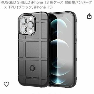 ⭐iPhone13Pro Maxケース　黒　アイフォンケース　新品(iPhoneケース)