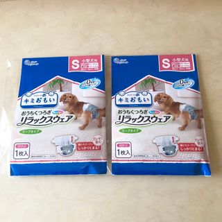 ①犬用オムツ　2枚セット❣️ 新品　S小型犬用　男女共用　エリエール(犬)