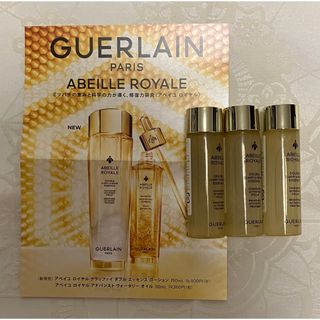 ゲラン(GUERLAIN)のゲラン アベイユ ロイヤル クラリファイ ダブル エッセンス ローション 化粧水(化粧水/ローション)