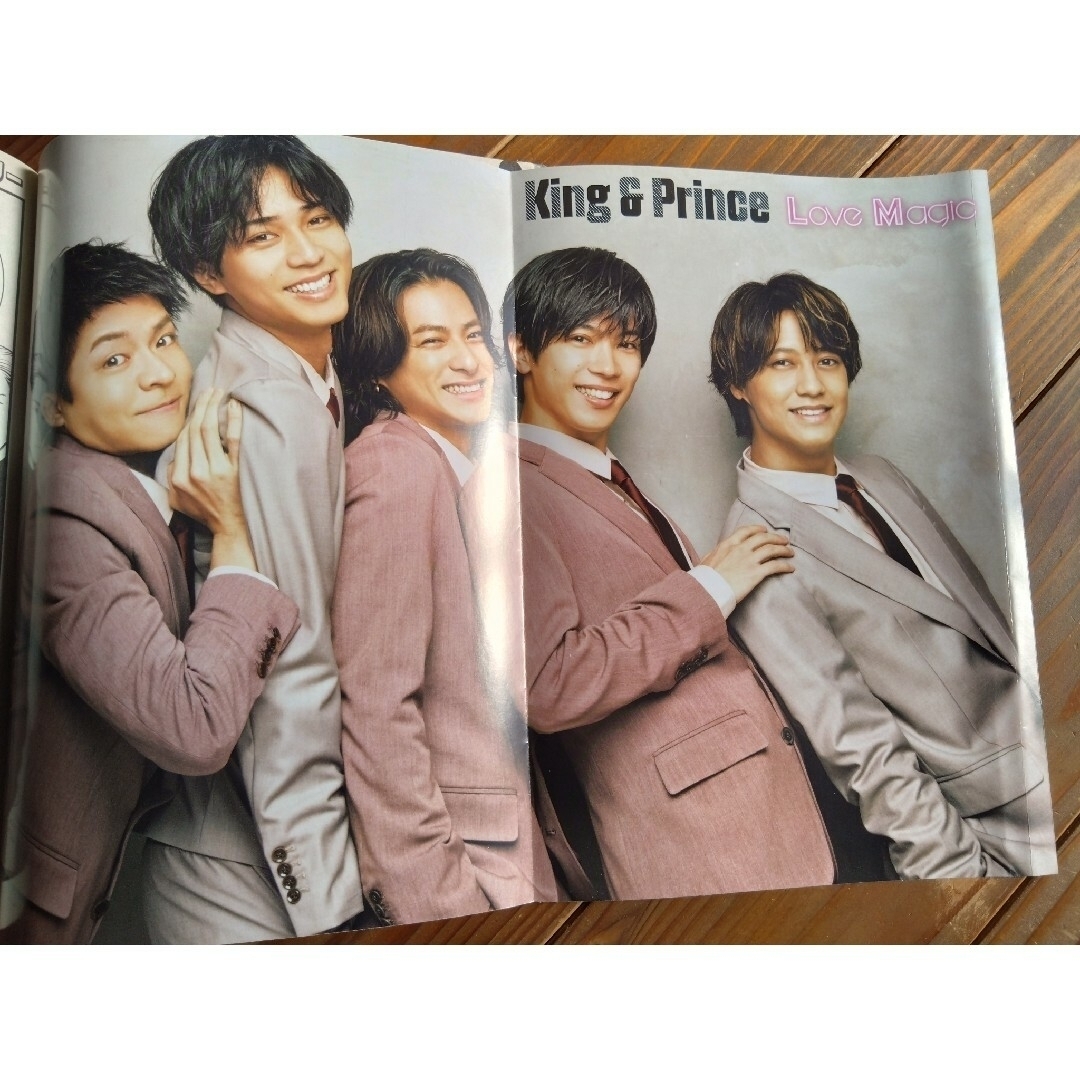 King & Prince(キングアンドプリンス)の◆King & Prince◆ピンナップ付◆女性セブン2022年4月21日号 エンタメ/ホビーの雑誌(音楽/芸能)の商品写真