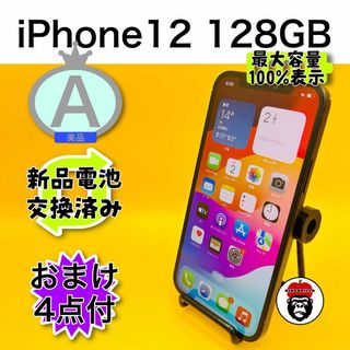 iPhone 12 ブラック 128 GB SIMフリー(スマートフォン本体)