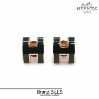 エルメス(Hermes)の未使用品 エルメス ポップアッシュ ミニ ピアス Hモチーフ グリーン系 ローズゴールド(ピアス)