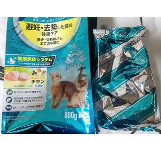 ネスレ(Nestle)のピュリナワン　避妊•去勢した猫の体重ケア　400g(ペットフード)