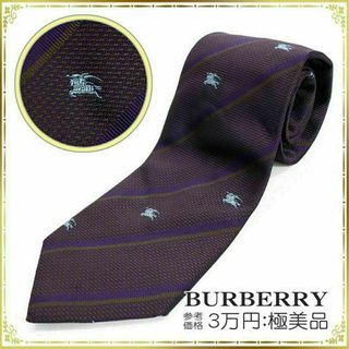 バーバリー(BURBERRY)の【全額返金保証・送料無料】バーバリーロンドンのネクタイ・正規品・極美品・クレスト(ネクタイ)