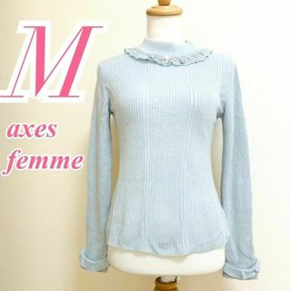 アクシーズファム(axes femme)のaxes femme　アクシーズファム　長袖ニット　フリル　レース(ニット/セーター)