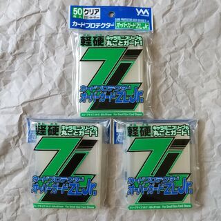 ヤノマン(YANOMAN)のやのまん カードプロテクター オーバーガードZL Jr. 50枚入×3個(カードサプライ/アクセサリ)