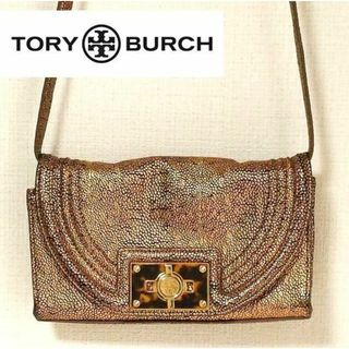 トリーバーチ(Tory Burch)のトリーバーチ★ショルダーバッグ クラッチ ウォレット コスメポーチ クロスボディ(ショルダーバッグ)