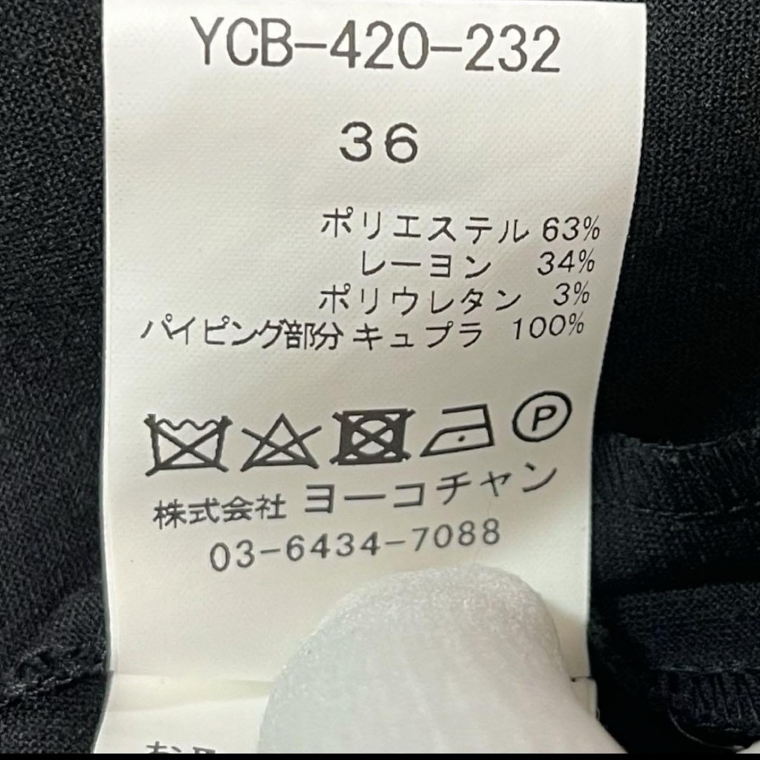 YOKO CHAN - YOKOCHAN スリットラインラッフルパールブラウスの YOKO CHAN - YOKOCHAN スリットラインラッフルパールブラウスの