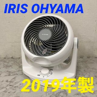 14185静音モード搭載サーキュレーターIRISOHYAMA2019年製~14畳(サーキュレーター)