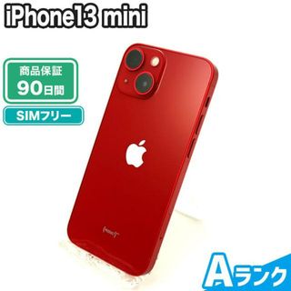 アイフォーン(iPhone)のSIMロック解除済み iPhone13 mini 256GB Aランク 本体【ReYuuストア】 プロダクトレッド(スマートフォン本体)