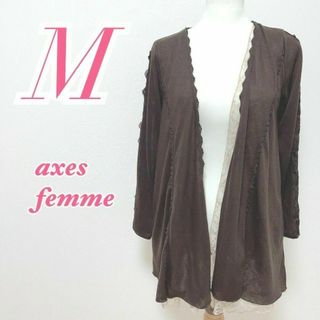 アクシーズファム(axes femme)のaxes femme　アクシーズファム　長袖カーディガン　キレイめコーデ(カーディガン)