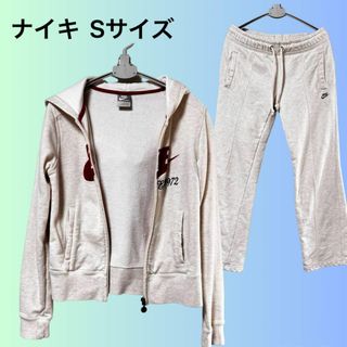 ナイキ(NIKE)のナイキ NIKE ジャージ パンツセットアップ ジャケット パンツ 生成 S(トレーナー/スウェット)