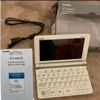 カシオ(CASIO)の新品電子辞書EXword充電コード付き箱入りAZ-SR9800フランス語付き(電子ブックリーダー)