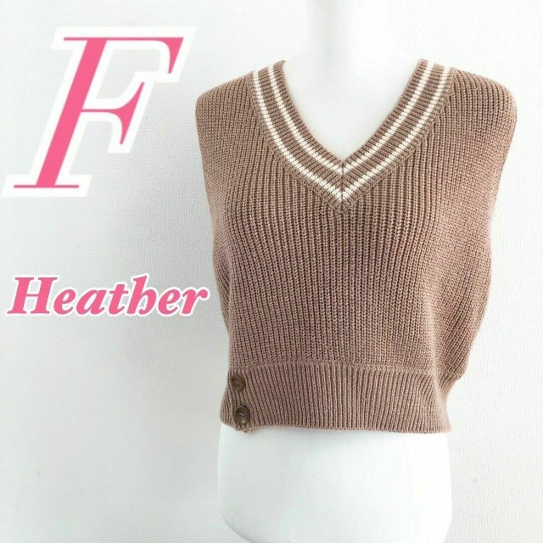 heather(ヘザー)のHeather　ヘザー　長袖ニット セーター ベスト レディースのトップス(ニット/セーター)の商品写真