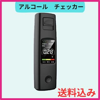 【未使用】アルコール検知器　アルコールチェッカー　アルコールテスター　USB(その他)