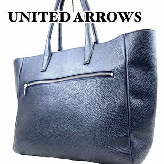 ユナイテッドアローズ(UNITED ARROWS)のユナイテッドアローズ ビジネストートバッグ オールレザー シボ革 YC016(ビジネスバッグ)