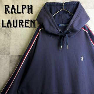 ポロラルフローレン(POLO RALPH LAUREN)の希少デザイン 美品 ポロラルフローレン パーカー 袖ライン 刺繍ロゴ ネイビーL(パーカー)