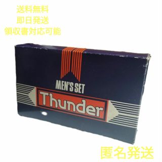 ヴィンテージMEN'S SET Thunder 洗顔グッツ No.237 日本製(旅行用品)