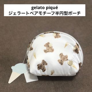 ジェラートピケ ポーチ(レディース)の通販 5,000点以上 | gelato pique