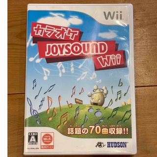 ウィー(Wii)のカラオケJOYSOUND Wii ソフト(家庭用ゲームソフト)