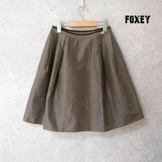 フォクシー(FOXEY)の美品 FOXEY シルク100％ タック プレートロゴ 膝丈 フレアスカート(ひざ丈スカート)