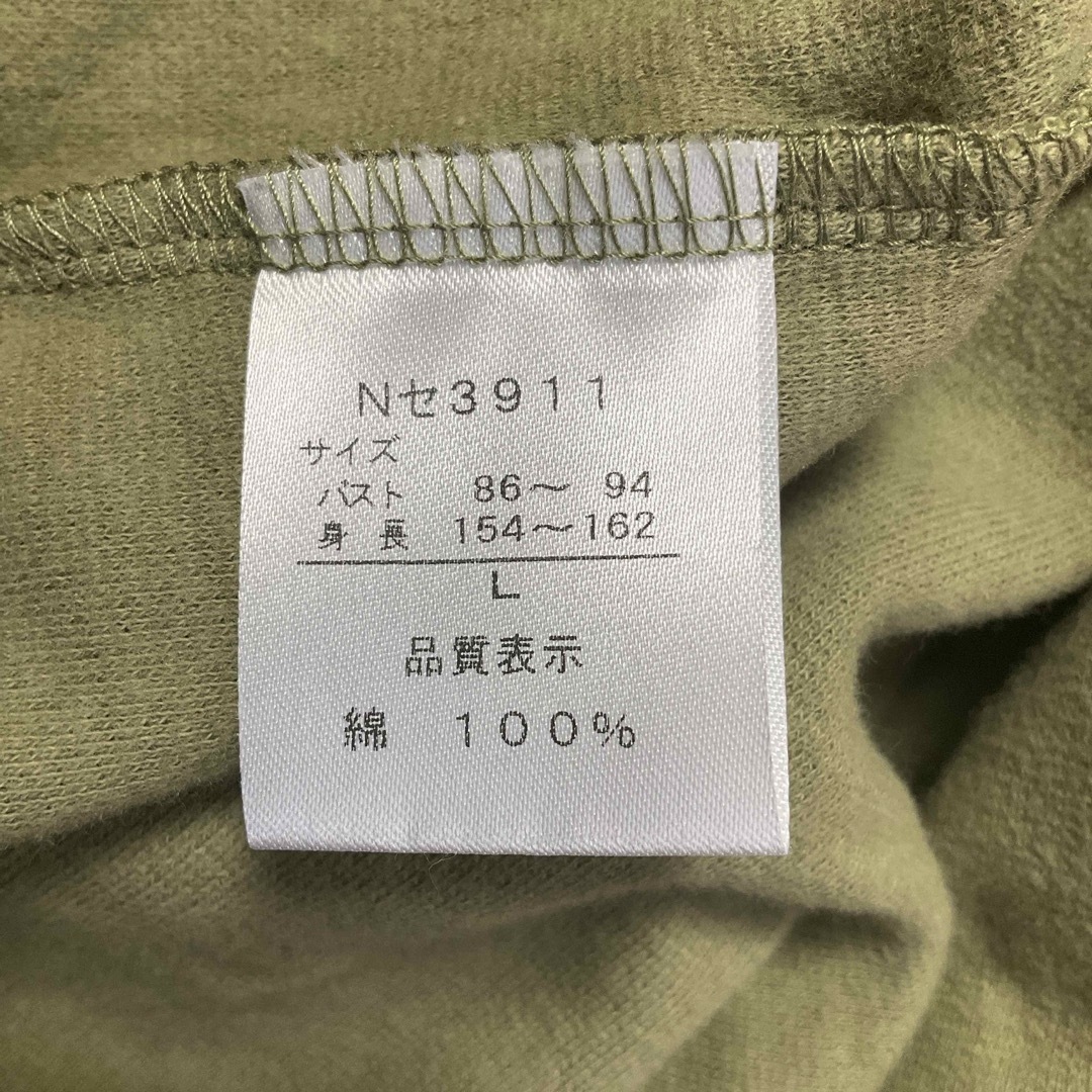 綿100％　タートルネック　カットソー　黄緑色　日本製 レディースのトップス(カットソー(長袖/七分))の商品写真
