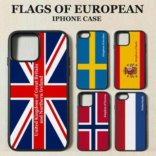 新品 iPhoneケース アイフォンケース 国旗 イギリス イタリア フランス(iPhoneケース)
