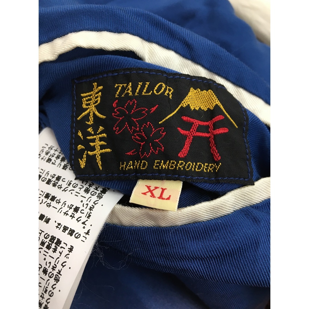東洋エンタープライズ - テーラー東洋 SOUVENIR JACKET 東洋エンタープライズ - テーラー東洋 SOUVENIR JACKET