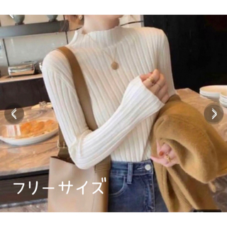 ニット　ホワイト　リブニット　長袖　セーター　ハイネック　カジュアル　セーター(ニット/セーター)
