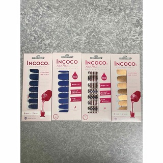 Incoco - インココ　4種セット