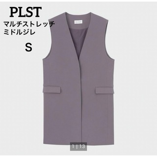 PLST - 【美品】PLST プラステ　マルチストレッチミドルジレ