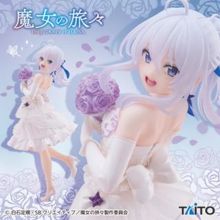 TAITO - 2個セット【タイクレ限定】洛天依 Corefulフィギュア ～水着