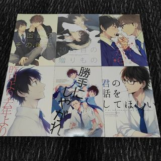 ダイヤのA 同人誌 御沢 hnmmel シア 8冊(ボーイズラブ(BL))