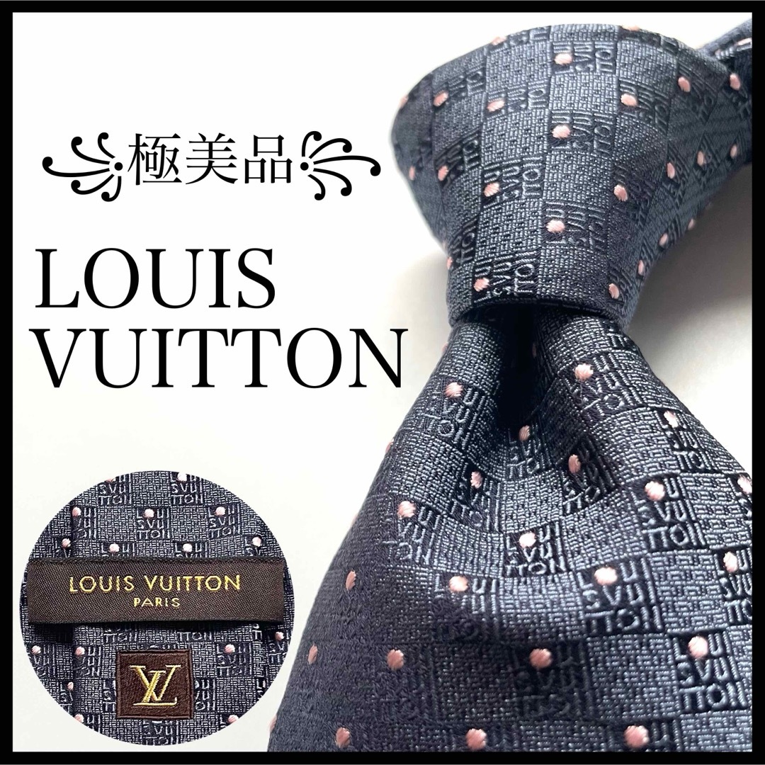 LOUIS VUITTON(ルイヴィトン)の꧁極美品꧂ ルイヴィトン ネクタイ クラヴァット ダミエ  モノグラム グレー メンズのファッション小物(ネクタイ)の商品写真