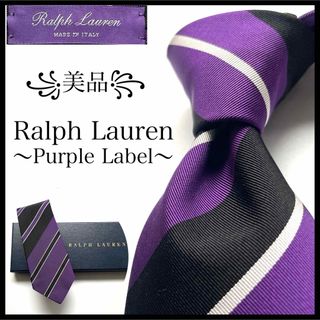 ラルフローレン(Ralph Lauren)の꧁美品꧂ 箱付き ラルフローレン ネクタイ パープルレーベル ストライプ 紫 黒(ネクタイ)