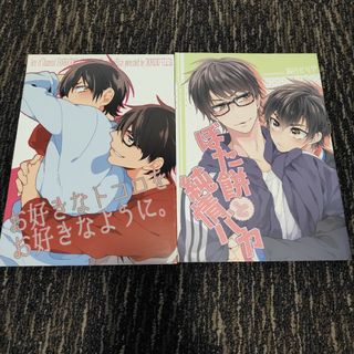 ダイヤのA 同人誌 鈍行ビリア さつこ 御沢(ボーイズラブ(BL))