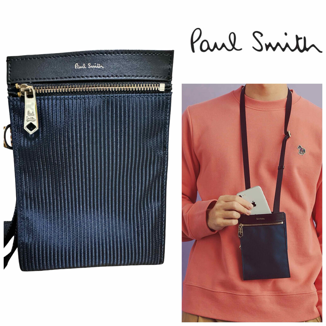 Paul Smith(ポールスミス)のポールスミス　ショルダーバッグ　ネイビー　紺　ミニサコッシュ　ポーチ　財布 メンズのバッグ(ショルダーバッグ)の商品写真