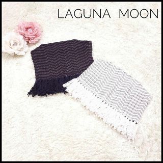 LagunaMoon - 【2色セット】ラグナムーン フリンジ ジャガード ニット ベアトップ .