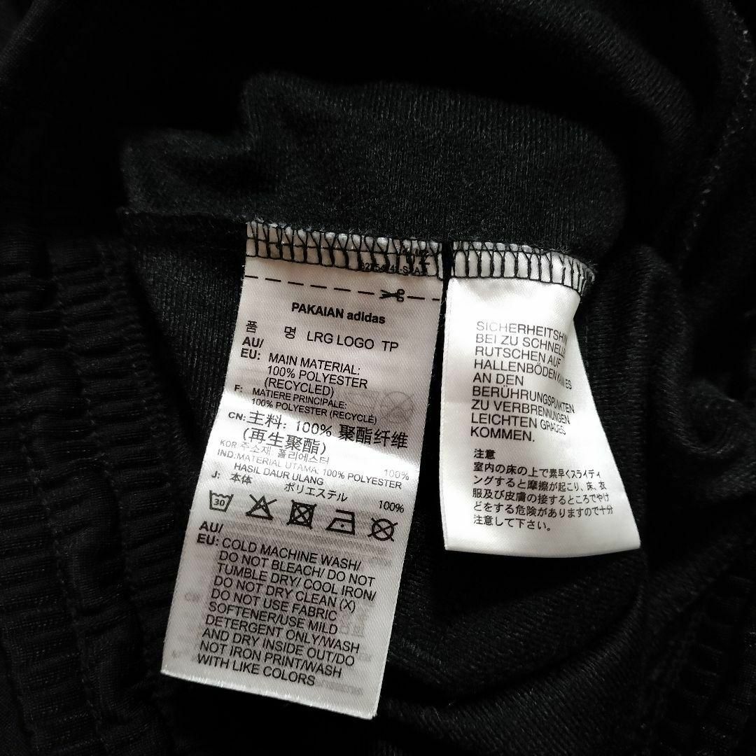 Originals（adidas）(オリジナルス)のアディダス メタリックブルー ZENOトラックパンツ ジャージ 男性S デカロゴ メンズのパンツ(その他)の商品写真