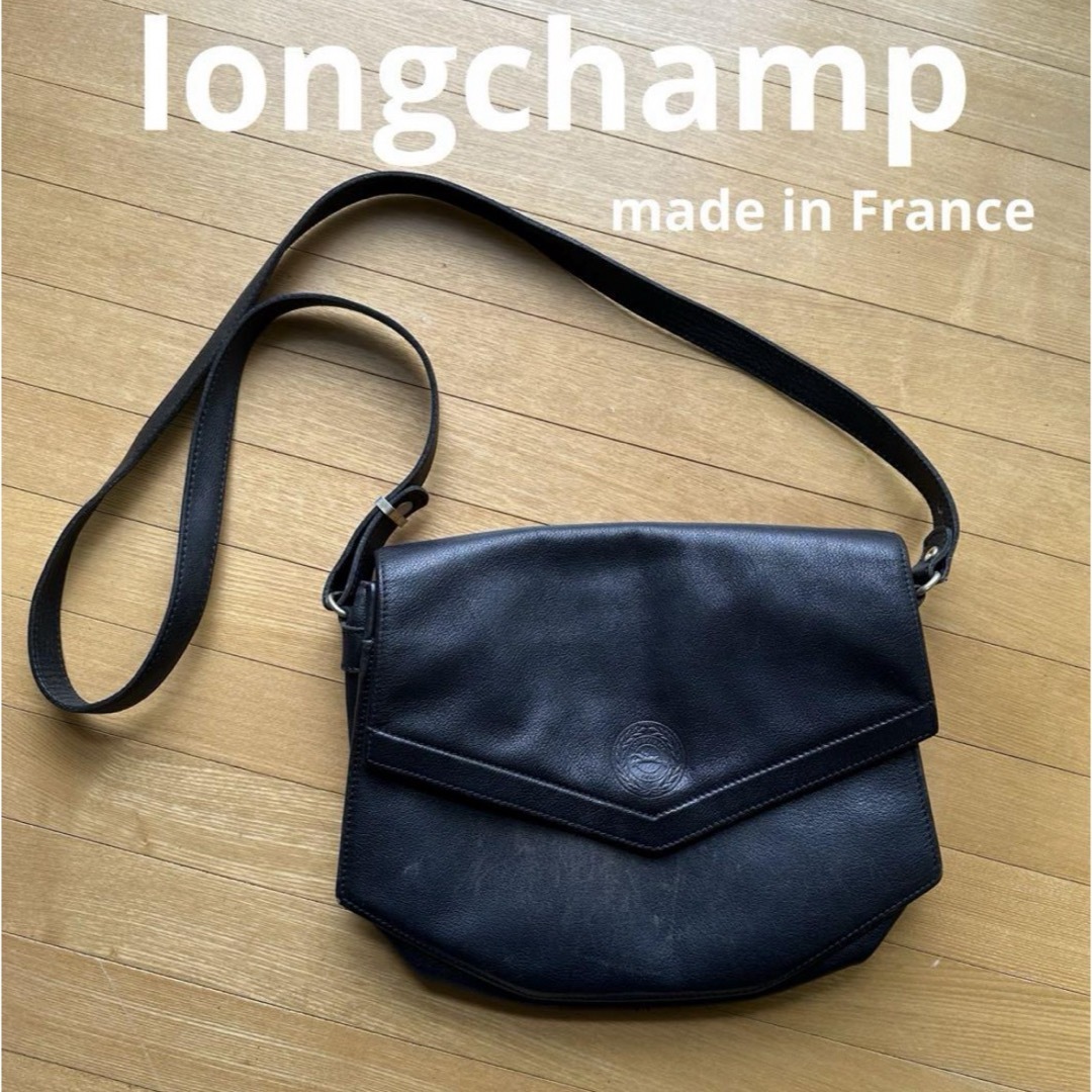 LONGCHAMP(ロンシャン)のlongchamp ショルダーバッグ　made in France ロンシャン レディースのバッグ(ショルダーバッグ)の商品写真