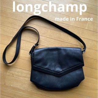 ロンシャン(LONGCHAMP)のlongchamp ショルダーバッグ　made in France ロンシャン(ショルダーバッグ)