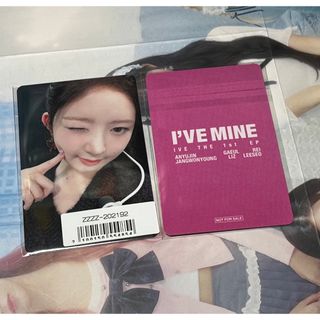 IVE <I’VE MINE>Sony Music アスマート購入特典　レイ(K-POP/アジア)