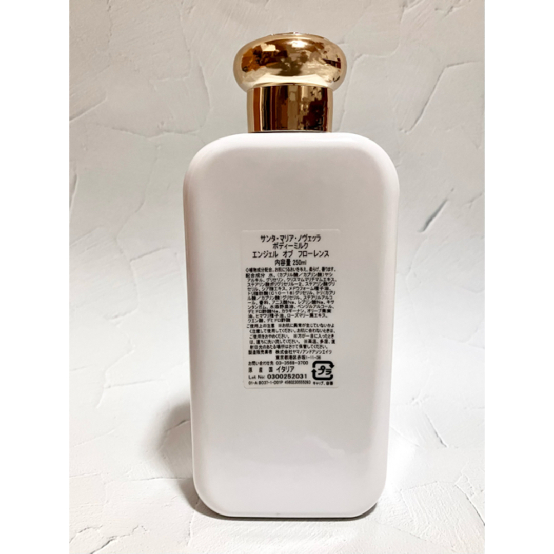 Santa Maria Novella(サンタマリアノヴェッラ)のサンタマリアノヴェッラ　ボディーミルク　エンジェルオブフローレンス　250ml コスメ/美容のボディケア(ボディローション/ミルク)の商品写真