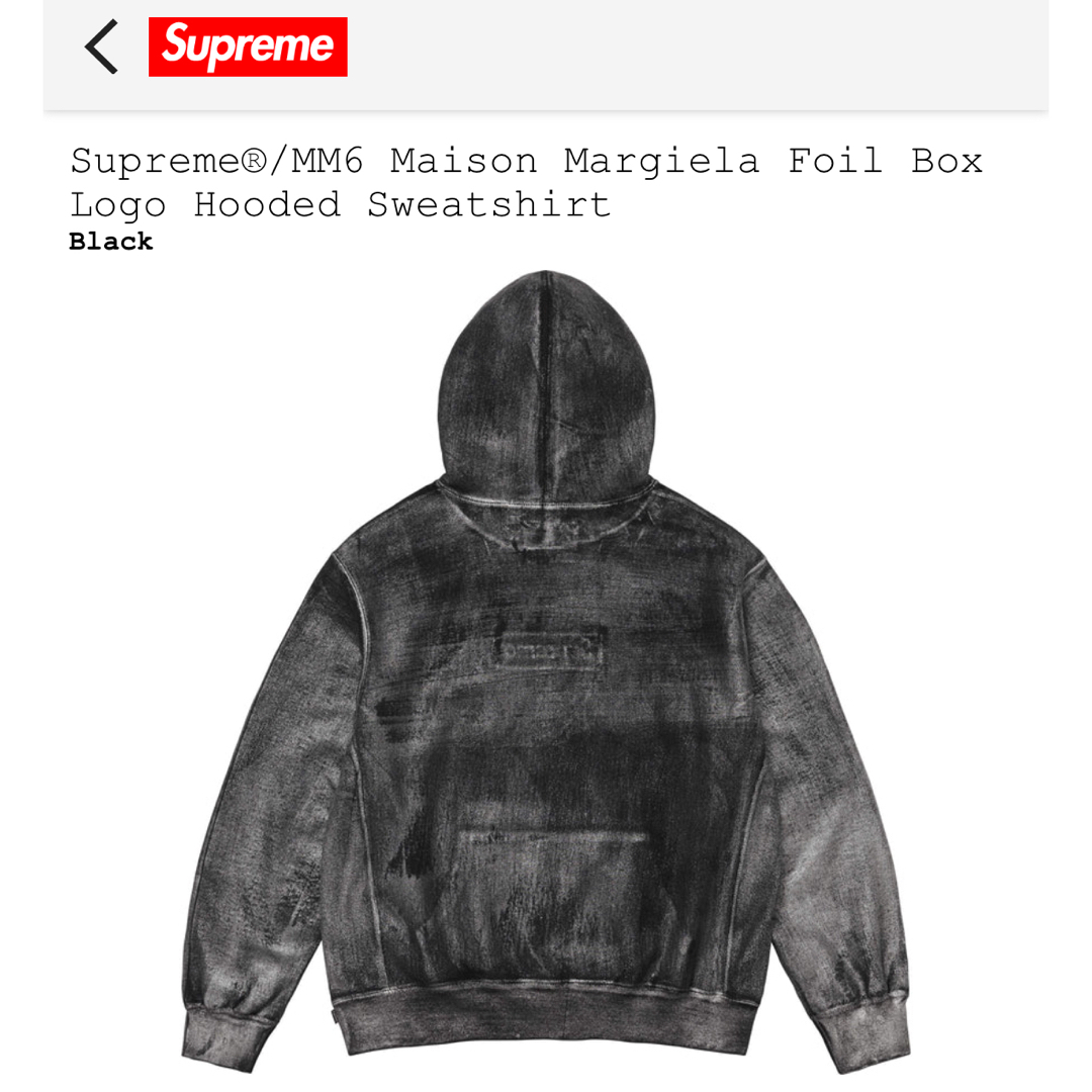 Supreme(シュプリーム)のSupreme MM6 Foil Box Logo Hooded 黒 M メンズのトップス(パーカー)の商品写真