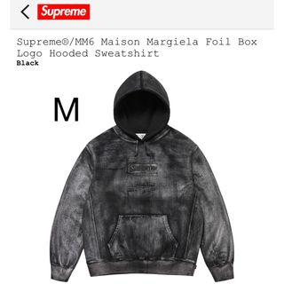 シュプリーム(Supreme)のSupreme MM6 Foil Box Logo Hooded 黒 M(パーカー)