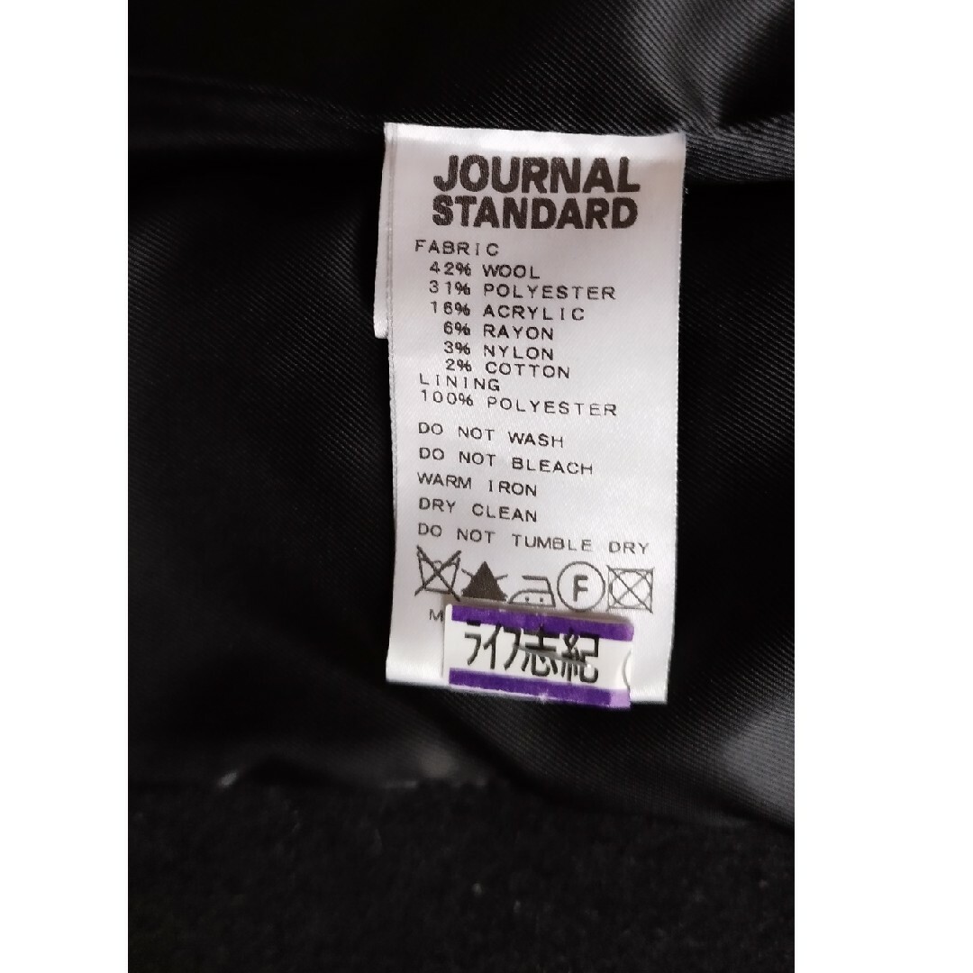 JOURNAL STANDARD(ジャーナルスタンダード)の極美品　ジャーナルスタンダード　ウールステンカラーコート メンズのジャケット/アウター(ステンカラーコート)の商品写真