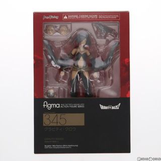 マックスファクトリー(Max Factory)のfigma(フィグマ) 345 グラビティ・クロウ GRAVITY DAZE 2(グラビティデイズ2) 完成品 可動フィギュア マックスファクトリー(ゲームキャラクター)